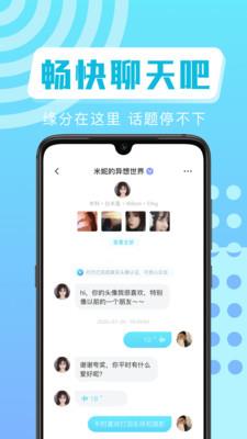 叮咚免费电话安卓版图2