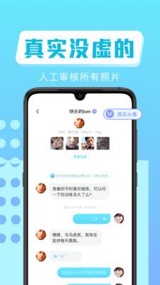 叮咚免费电话安卓版图3