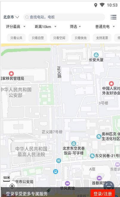 e精彩手机版图2