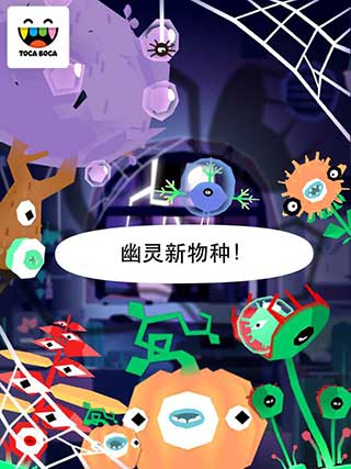 托卡实验室植物安卓版图2