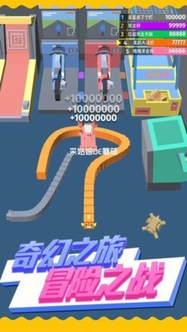 天天贪吃蛇图1