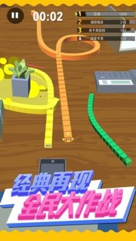 天天贪吃蛇图2
