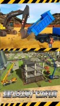 建楼我最行图2
