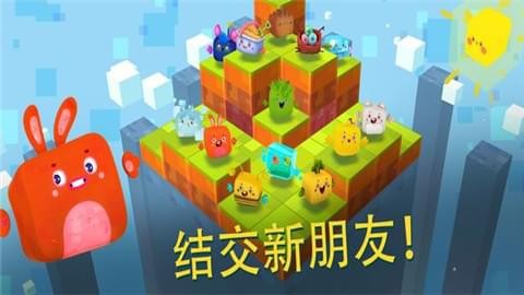 方星人向前冲图2