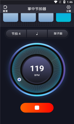 掌中节拍器手机版图3