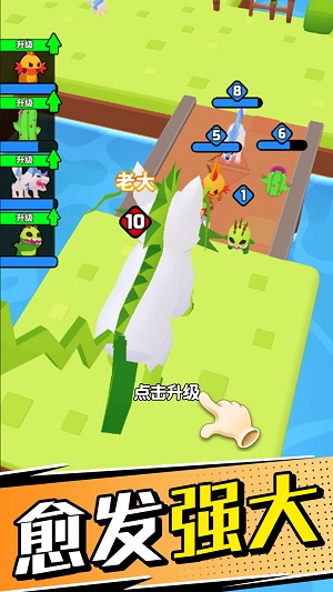 动物大萌宠图3