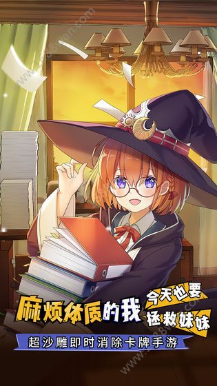 我不做勇者了啊图3