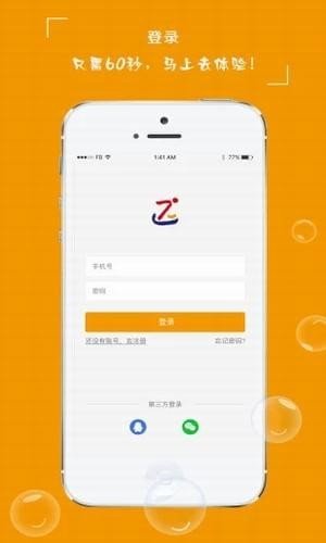 匹匹鸟优购图1