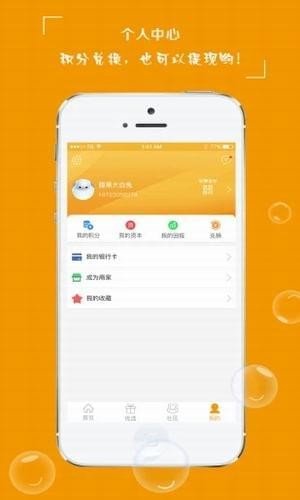 匹匹鸟优购图2