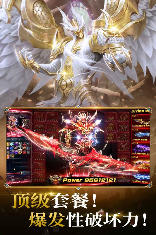 冰雪王座vivo版图1