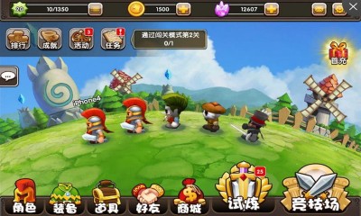 冒险者联盟图2