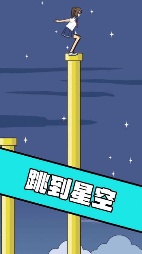 我跳的贼准图2