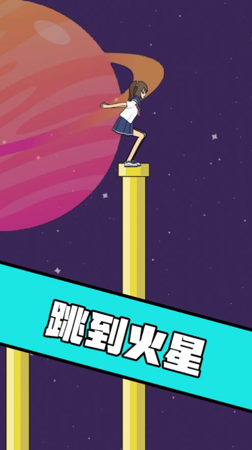 我跳的贼准图3