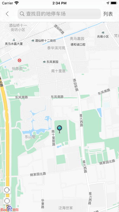 鹤壁智停手机版图2
