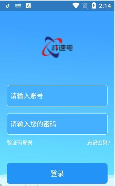 核速电APP最新版截图2