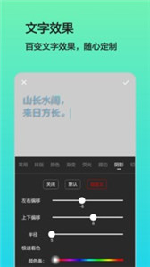 文字图制作图2