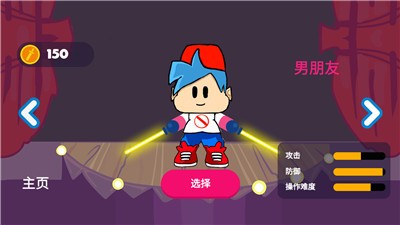 放克周五夜最新版图2