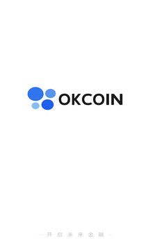 okcoin交易平台截图1