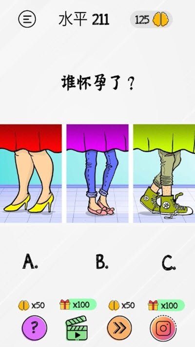 棘手的思维难题游戏截图2