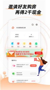 找房猫app手机版截图2