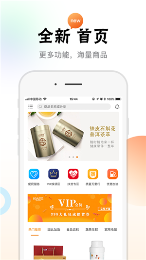 阳光贝贝app截图4