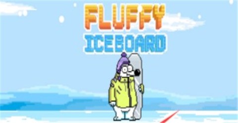 像素北极熊滑雪(FluffyIceboard)图2