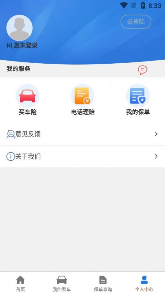 南无神途官网版图1