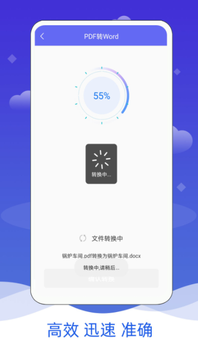 免费编辑pdf的软件有哪些 好用的pdf编辑软件推荐