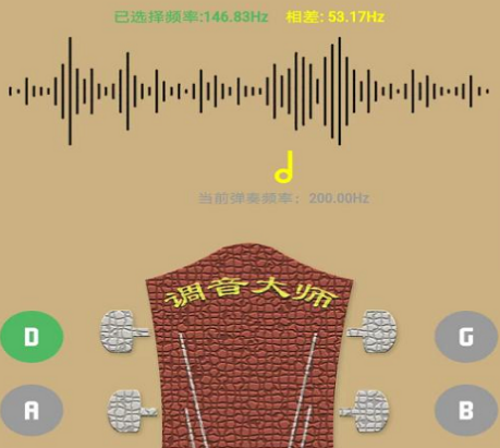 手机dsp调音软件下载什么 可以进行dsp调音的app合集