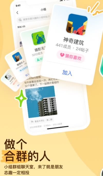 全国聊天软件有哪些 热门全国聊天软件app