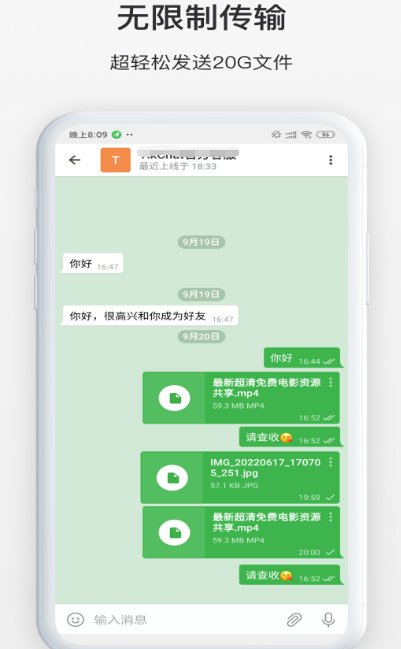 全国聊天软件有哪些 热门全国聊天软件app