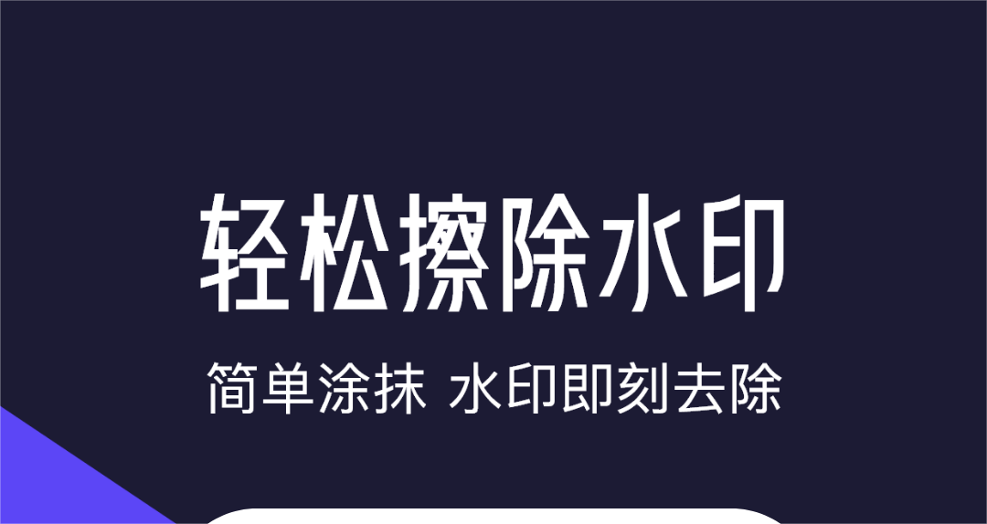 视频去字幕免费软件无痕推荐 免费视频去字幕软件排行榜