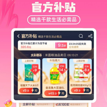 什么软件买东西最便宜又是正品 可以买到便宜又是正品东西的app合集