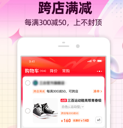 什么软件买东西最便宜又是正品 可以买到便宜又是正品东西的app合集