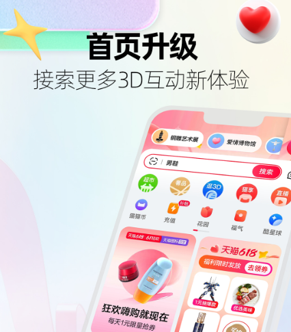 什么软件买东西最便宜又是正品 可以买到便宜又是正品东西的app合集