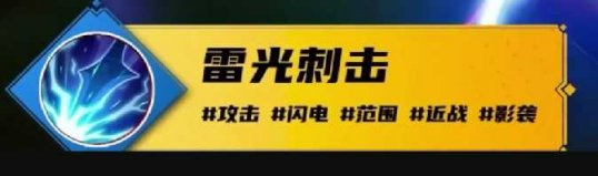 火炬之光无限新技能有哪些 S3新加入技能介绍