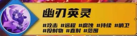 火炬之光无限新技能有哪些 S3新加入技能介绍