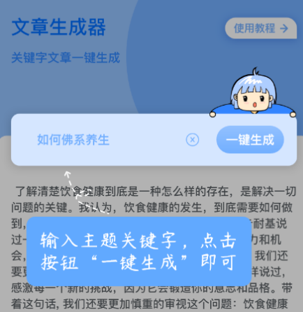 可以生成诗句软件有哪些 生成诗句的app合集