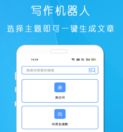 可以生成诗句软件有哪些 生成诗句的app合集