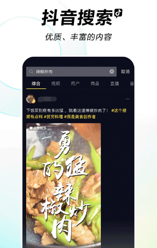 自动剪辑原创视频软件有哪些 自动剪辑视频app合集