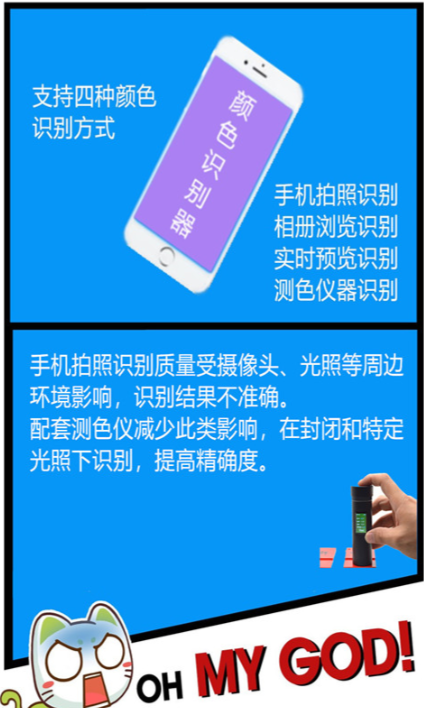 能学习颜色app有什么 好用的学习颜色软件推荐