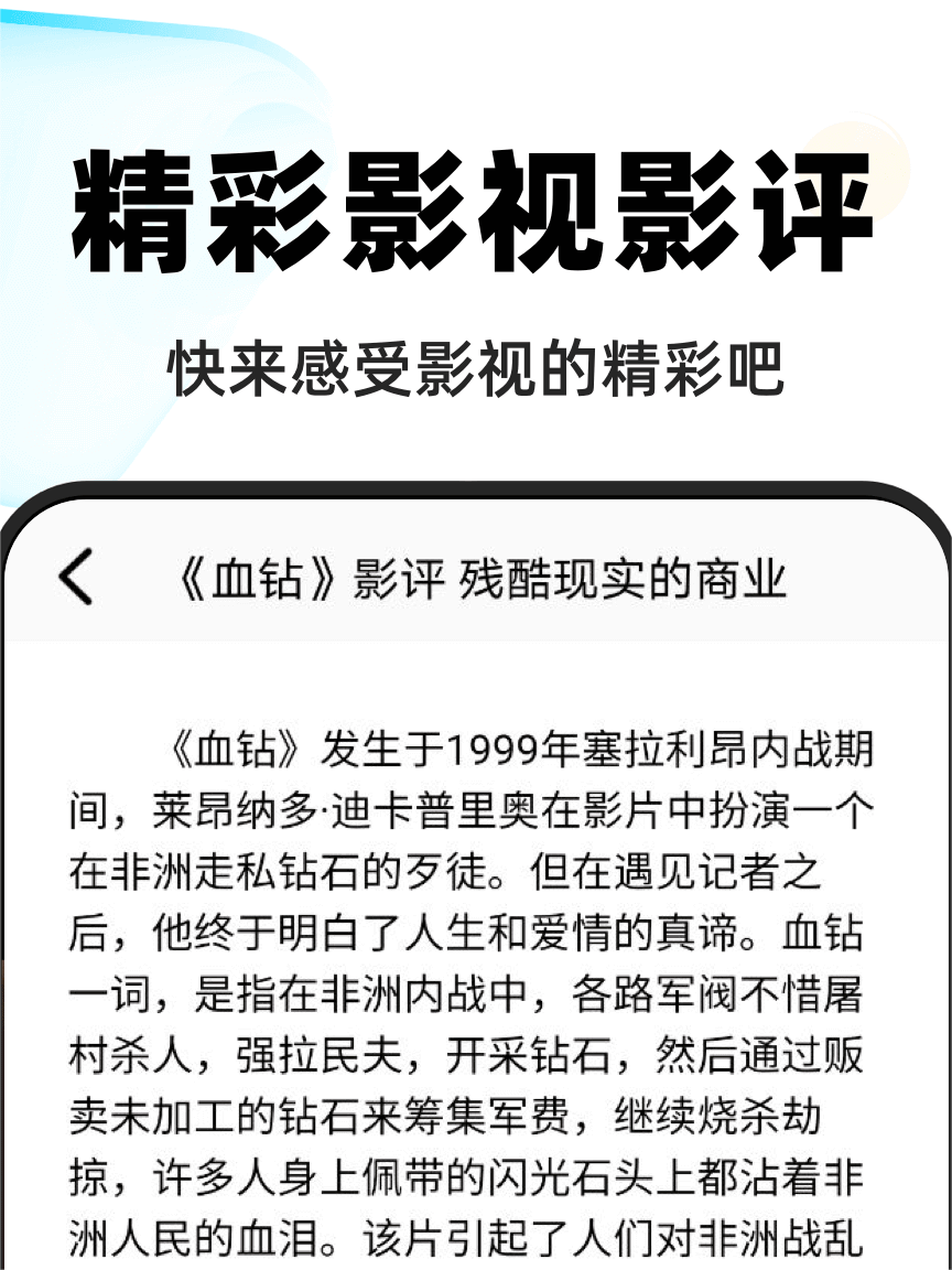 有没有哪个软件影视剧最全 有哪个好用的影视剧软件推荐