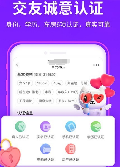 世界十大社交软件排行榜 热门社交app推荐