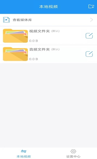 免费看电影的app下载 好用的免费看电影软件大全排行榜