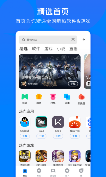 手机信息app有哪些 手机设备信息查询软件推荐