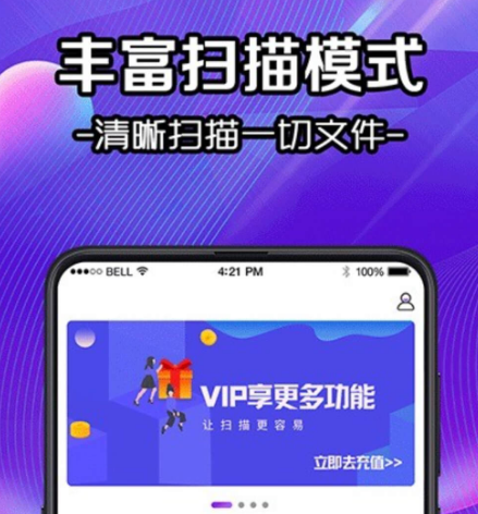 什么软件可以扫描奥特曼卡片 可以扫描奥特曼卡片的app合集