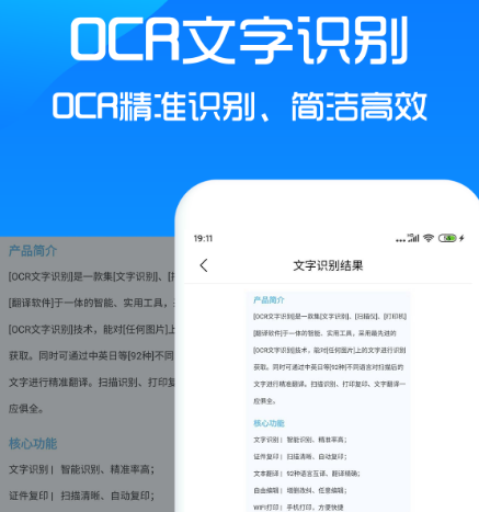 什么软件可以扫描奥特曼卡片 可以扫描奥特曼卡片的app合集