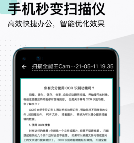 什么软件可以扫描奥特曼卡片 可以扫描奥特曼卡片的app合集