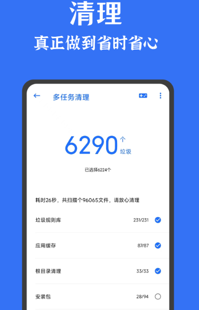 平板清理软件哪个好 热门平板清理app排行