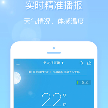 什么软件能查过去的天气 可以自裁贴纸做手账app合集